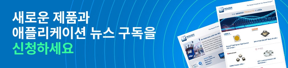 새로운 제품과 애플리케이션 뉴스 구독을 신청하세요